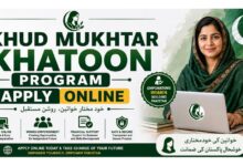 Khud Mukhtar Khatoon Program - Apply Online