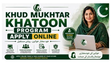 Khud Mukhtar Khatoon Program - Apply Online