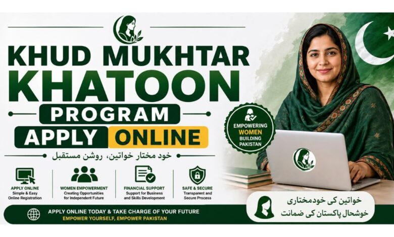 Khud Mukhtar Khatoon Program - Apply Online