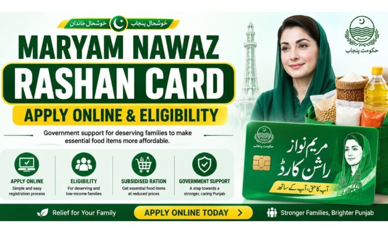 Maryam Nawaz Rashan Card - Apply Online & Eligibility